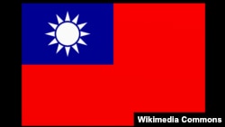 台湾青天白日满地红国旗