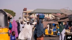 ናይጀርያ- ፋይል