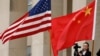 美中国旗 