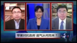 VOA卫视(2016年2月23日 第二小时节目 时事大家谈 完整版)