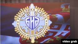 Bezbednosno-informativna agencija, logo.