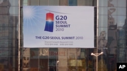 G20会场COEX中心外观