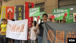 台湾公民团体反对王张会记者会（美国之音张永泰拍摄）