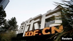 资料照:新东方在北京的总部