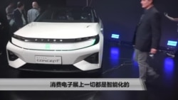 消费电子展上一切都是智能化的
