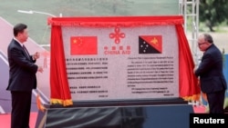 在巴布亚新几内亚的莫尔兹比港口独立大道开通仪式上,中国只允许中国官媒中央电视台对习近平讲话录音(2018年11月16日)