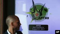 火眼公司负责人2018年9月18日在阿联酋迪拜介绍被怀疑得到伊朗政府支持的APT33骇客组织的互动。