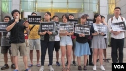 台湾青年2019年6月10日举行记者会声援香港大游行 (美国之音张永泰拍摄)