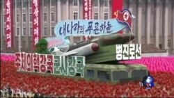 朝鲜七大闭幕，金正恩政权进一步巩固