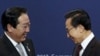 日韩将首度签署军事信息安全协定