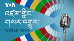 སྔ་དྲོའི་རླུང་འཕྲིན། སྔ་དྲོའི་རླུང་འཕྲིན།