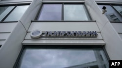 FILE - The logo of Russia's bank Gazprombank, a subsidiary of state energy giant Gazprom, is seen at its office in Moscow, April 27, 2022. The United State sanctioned, Nov. 21, 2024, on Gazprombank.