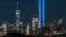 Patung Liberty di New York berhiaskan sinar lampu dalam peringatan 11 September 2021. （ROBERTO SCHMIDT / AFP)