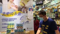 香港出现口罩脱销 民主派议员呼吁政府免费提供