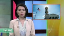 VOA连线：美国高法本周开始新一年庭审