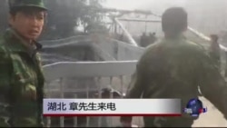 时事大家谈: 复员转业军人鸣冤，北京近年最大规模群体事件