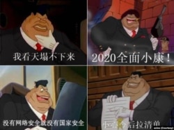 中国留学生罗岱青在推特账号上张贴的嘲讽习近平的照片。（取自Axios网站）