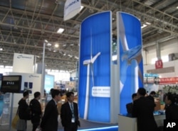 一个关于风能的展览正在北京举行