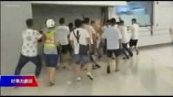 时事大家谈：北京提驻军威胁，东方之珠危在旦夕？