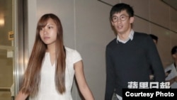 青年新政的梁颂恒和游蕙祯议员(苹果日报图片)