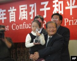“孔子和平奖”被象征性地颁给一个小女孩儿