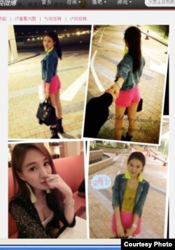 郭美美仍不时在网上贴出炫耀图片(郭美美微博截图)