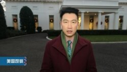 白宫要义: 莫德纳新冠疫苗开始配送，强生公司疫苗获得进展