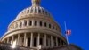 FILE - The U.S. Capitol dome is seen during a partial government shutdown in Washington, Dec. 24, 2018. 