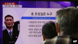 Gambar Jo Song Gil, mantan duta besar Korea Utara untuk Italia, ditayangkan dalam program berita di Stasiun Kereta Seoul di Seoul, Korea Selatan, Rabu, 7 Oktober 2020.