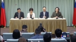 肯尼亚再送一批台湾人到中国，台湾抗议，中国赞赏