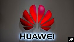 华为公司标志（美联社）