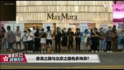 时事大家谈 完整版（2019年8月27日）