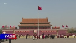 时事大家谈：中俄关系新增”底线”，北京的底线在哪里？