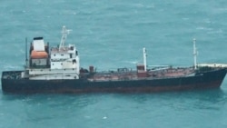 북한 중고 선박 2척 구매…공해상에선 북한 유조선 7척 포착
