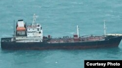 지난 2018년 2월 일본 해상자위대 P-3C 초계기가 촬영한 북한 유조선 '천마산 호'. 일본 방위성 제공 사진.