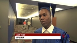 美国社区帮扶项目助力少数族裔获得成功