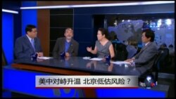 VOA卫视(2016年4月22日 第二小时节目 焦点对话 完整版)