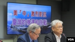 国民党一个智库2020年8月17日举行一场美中台关系座谈会(美国之音张永泰拍摄)