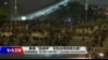 海峡论谈：香港“反送中” 左右台湾总统大选? 