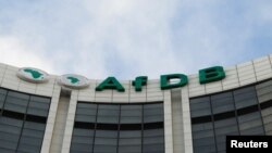 Ginin bankin AFDB a birnin Abidjan