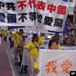 游行的法轮功队伍