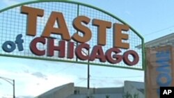 芝加哥美食节