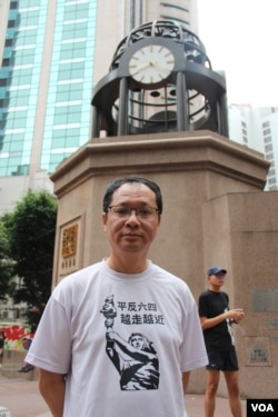 香港支联会副主席蔡耀昌参加2019年六四长跑（美国之音记者申华拍摄）