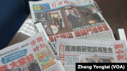 台湾主要报纸星期四都已头版报道张志军访问台湾