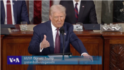 លោក Trump ផ្តល់សញ្ញាពីការផ្លាស់ប្តូរទិសដៅនៅឧស្សាហកម្ម semiconductor ក្នុងស្រុក