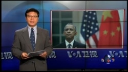 VOA卫视(2016年8月31日 第一小时节目)