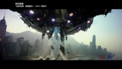 中美电影合作进入蜜月期？