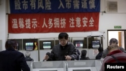 上海股民在春节长假过后第一个股票交易日在一家交易所密切关注股市行情，2016年2月15日。