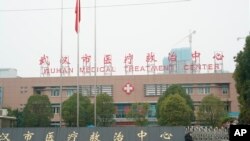 中国湖北省武汉市收治武汉肺炎病患的医疗救治中心 (2020年1月21日)