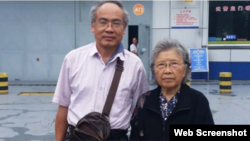 维权律师刘正清 （左）（推特截图）